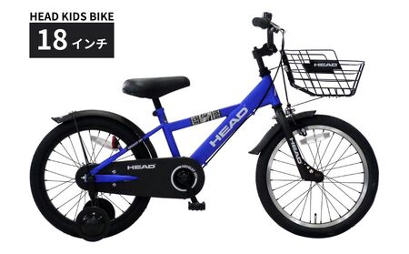HEAD KIDS BIKE 18インチ サファイヤブルー 武田産業【四日市市 で人気