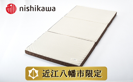 マットレス 西川 nishikawa 良圧ふとん シングル サイズ 三つ折り