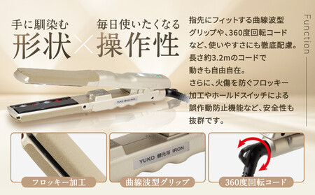 ファイテン】YUKO 健光浴 IRON 22mm｜京都 phiten 美容家電 ヘア