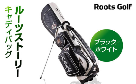 ルーツゴルフ】キャディバッグ ［ブラック／ホワイト］｜ゴルフ 人気
