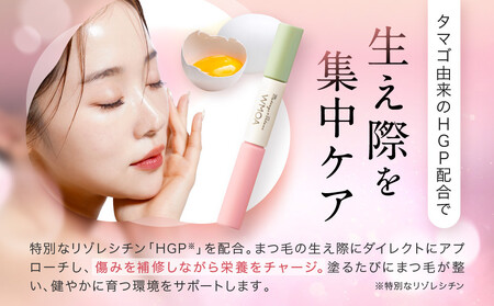 ニューモ マツゲ美容液 DX ウモア 3本 まつ毛美容液 WMOA 新品