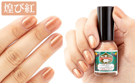 上羽絵惣】胡粉ネイル2色お試しセット［ 京都 ネイル コスメ メイク