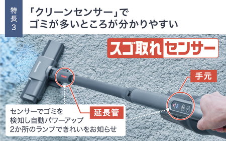 掃除機】 サイクロン式 コードレス スティック 掃除機【MC-SB55K-A
