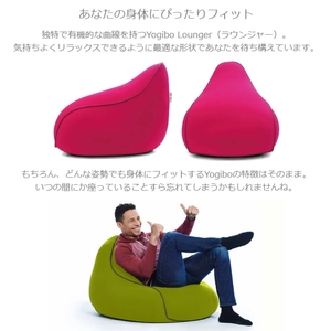 Yogibo Lounger ラベンダー 紫 ヨギボー ヨギボーラウンジャー ビーズ