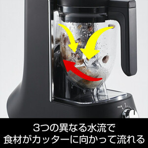 タイガー魔法瓶 ミキサー＜TIGER EDGE＞ SLB-A100KO オニキスブラック