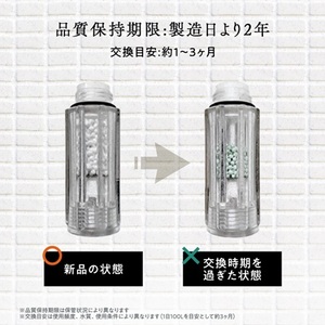 ミラブルプラス・トルネードスティック ・未使用品・ただし期限超過