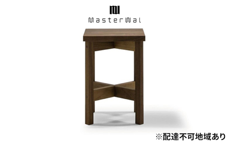 マスターウォール トゥルム スツール 家具 インテリア ウォールナット