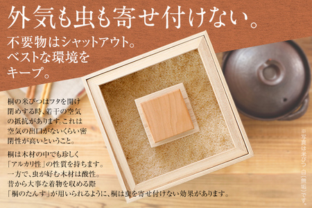 米びつ 黒（柿渋）5kgタイプ米びつ | 福岡県古賀市 | ふるさと納税