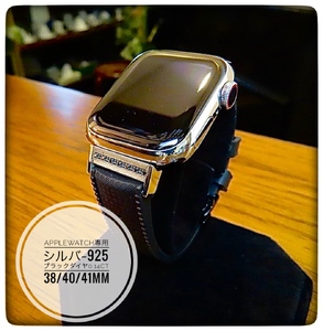 CN-010_Apple Watch専用シルバー925製チャーム_sevenstone(Black