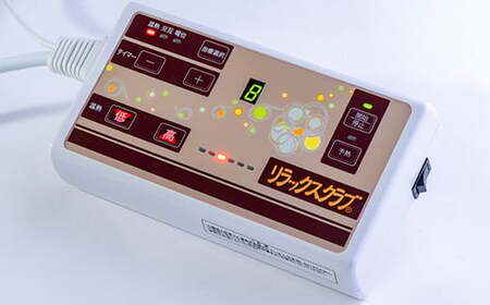 電位・温熱組合せ家庭用医療機器 リラックスクラブSE デンケン 健康