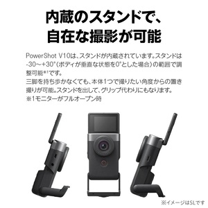 Canon】 キヤノン Vlog カメラ PowerShot V10 スターターキット