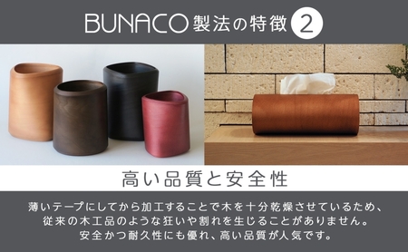 BUNACO オーバルトレイ ブラック 1個 木工品 ブナ ブナ材 天然木