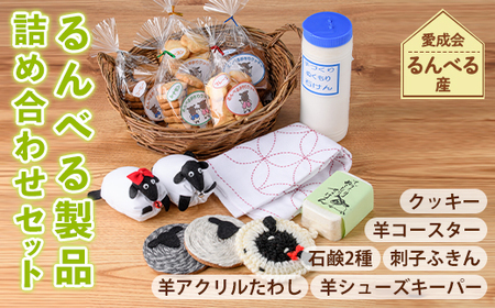 x様 雑貨詰め合わせセット 楽天市場】【楽天スーパーSALE】【T