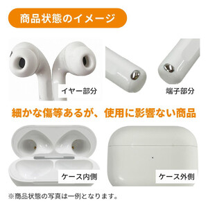 ふるさと納税】【数量限定】Apple AirPods Pro 第3世代 ANC搭載モデル