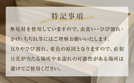 りんご箱 無塗装 （蓋・キャスター付き） 木箱 インテリア 木製 収納