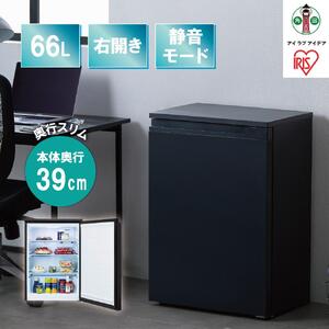 スリム冷蔵庫 66L 奥行39 アイリスオーヤマ IRSN-7A-B ブラック