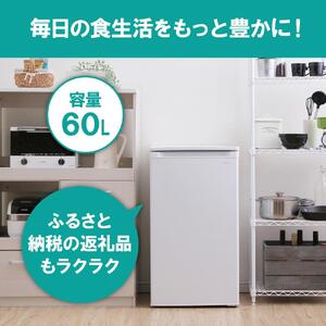 冷凍庫 スリム 小型 家庭用 前開き 60L ノンフロン IUSD-6B-W ホワイト