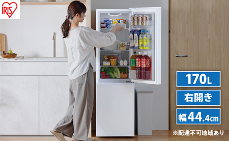 冷蔵庫 冷凍冷蔵庫 170L 小型 IRSD-17A-W アイリスオーヤマ 家電 小型