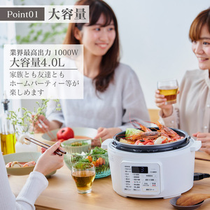 アイリスオーヤマ 圧力鍋 4L PC-MA4-W レシピブック 大容量 電気圧力鍋