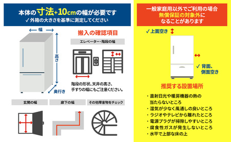 ワインセラーコンプレッサー式 32本収納 大容量 83L 高断熱3重ガラス