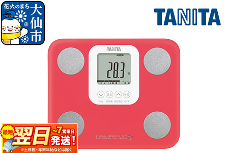 最短翌日発送【BC759PK】タニタ 体組成計【ピンク】体重計 | 秋田県