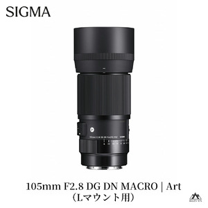 SIGMA 105mm F2.8 DG DN MACRO｜Art【Lマウント】 | 福島県磐梯町
