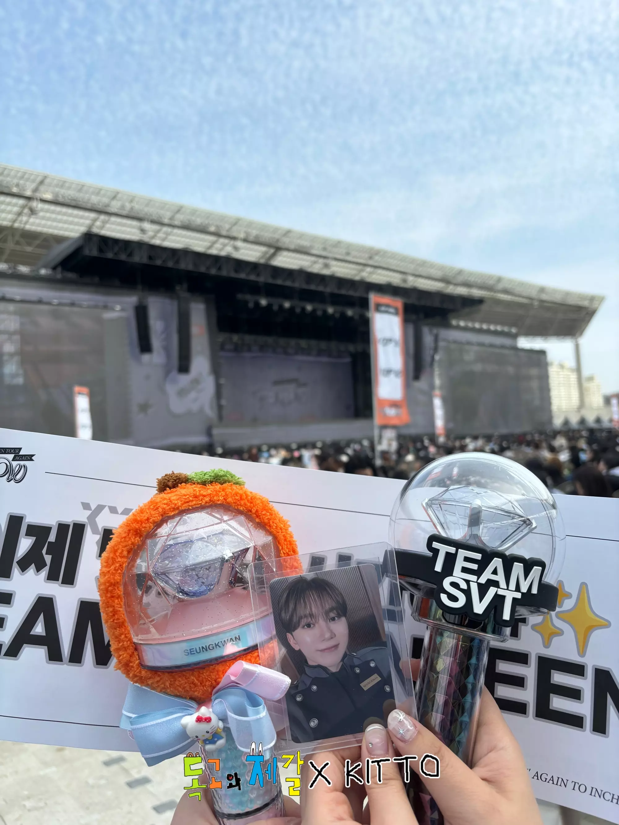 Chapter 16. SEVENTEEN TOUR FOLLOW AGAIN TO INCHEON