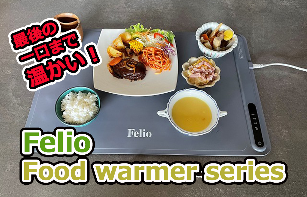 シリコーン樹脂製で丸めることも可能！｜Felioのフードウォーマー