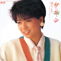 リ・ボ・ン／堀ちえみ｜音楽ダウンロード・音楽配信サイト mora