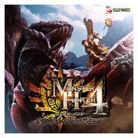 モンスターハンター4 オリジナル・サウンドトラック／Capcom Sound