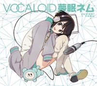VOCALOID 夢眠ネム／V.A.｜音楽ダウンロード・音楽配信サイト mora