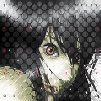 攻殻機動隊 STAND ALONE COMPLEX Solid State Society O.S.T.／菅野