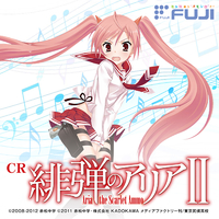CR緋弾のアリアII オリジナルサウンドトラック／FUJISHOJI ORIGINAL