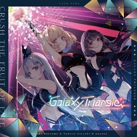 Galaxy Triangle／La prière｜音楽ダウンロード・音楽配信サイト mora