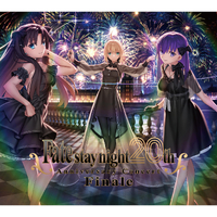 Fate/stay night」20周年記念コンサート Finale／芳賀 敬太｜音楽