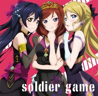 soldier game／西木野真姫(CV．Pile)、園田海未(CV．三森すずこ)、絢瀬