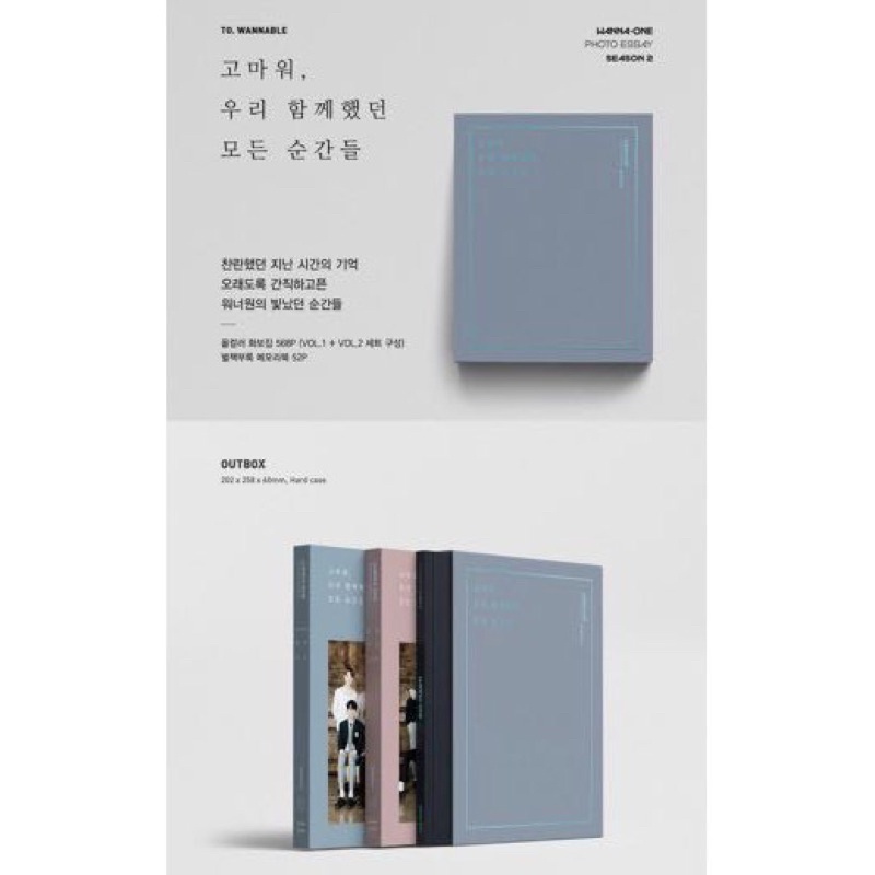 Wanna One 寫真｜優惠推薦- 蝦皮購物- 2026年3月