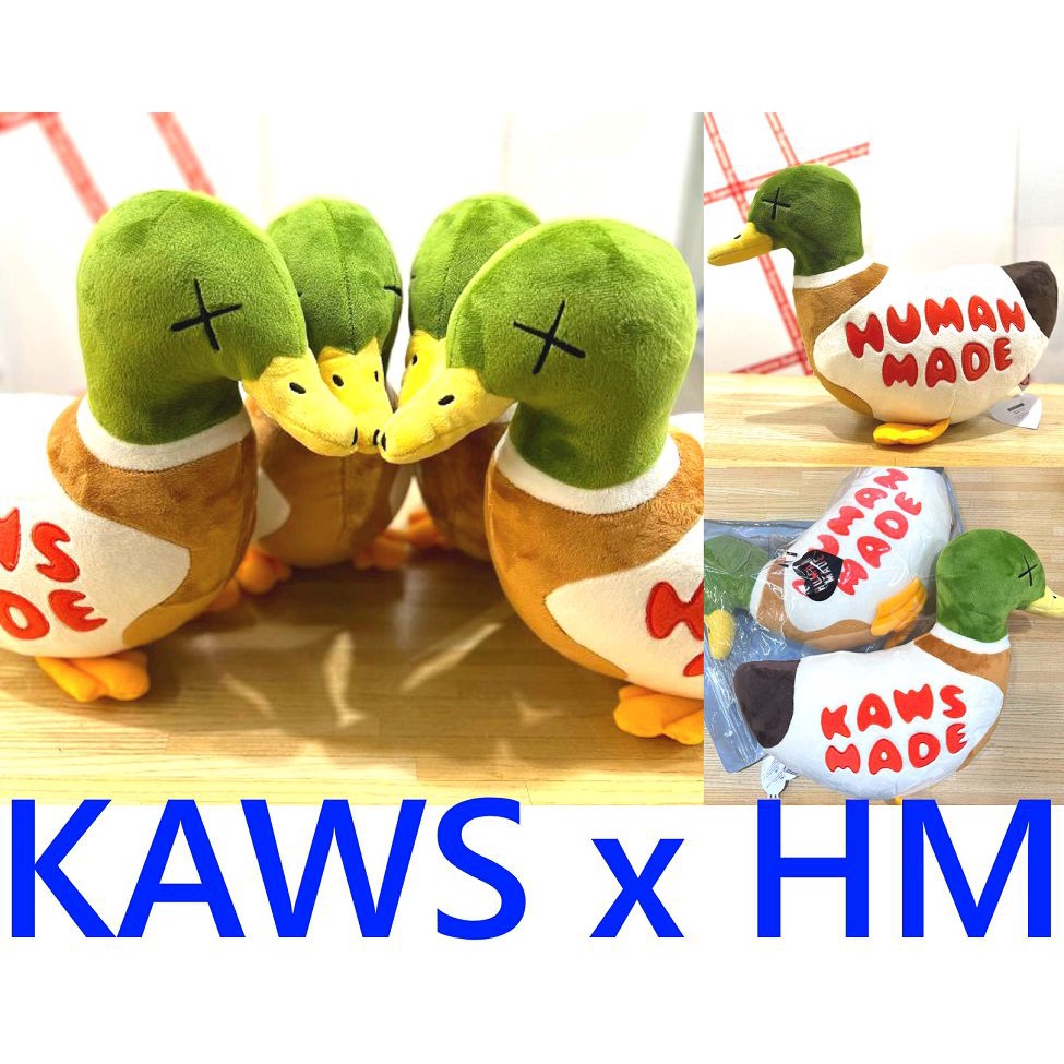 未開封♡KAWS×HUMAN MADE クッション