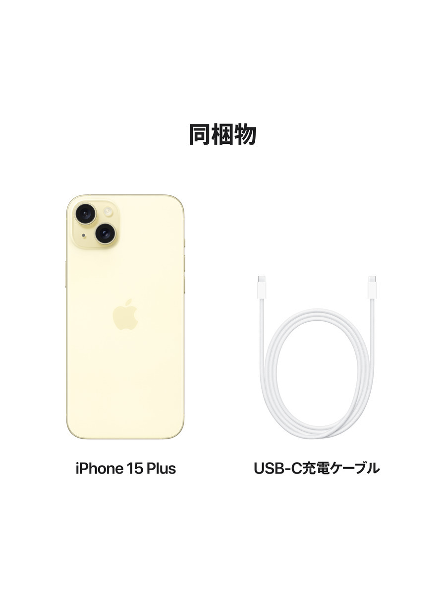 iPhone 15 Plus｜C smart公式オンラインストア