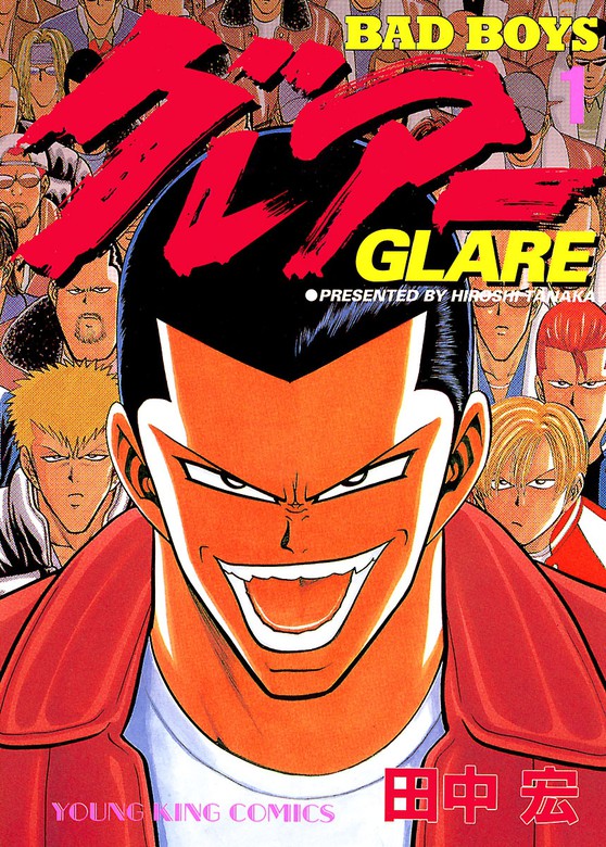定本・BAD BOYS 全12巻＋BAD BOYS グレアー 全16巻 田中 宏 BAD BOYS