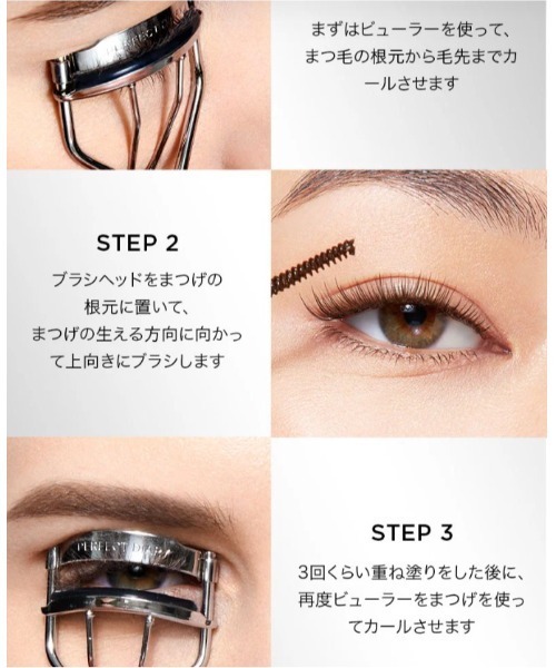 ロングラスティングマスカラ ナチュラル&ストレート（マスカラ