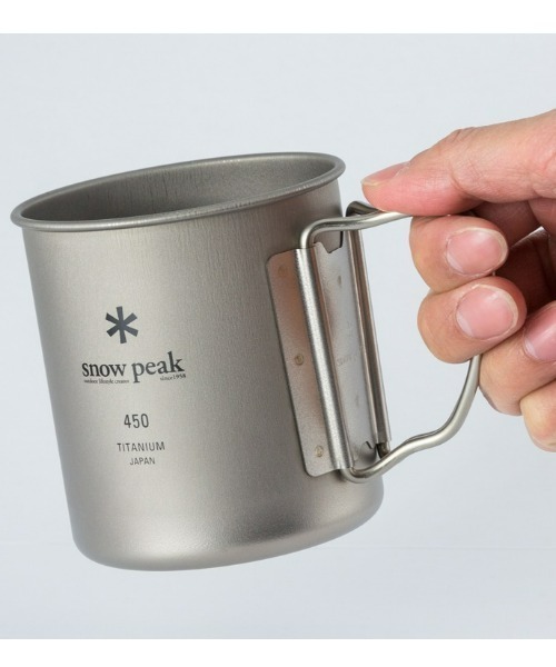 チタンシングルマグ 300 マグカップ コップ クッキング 食器