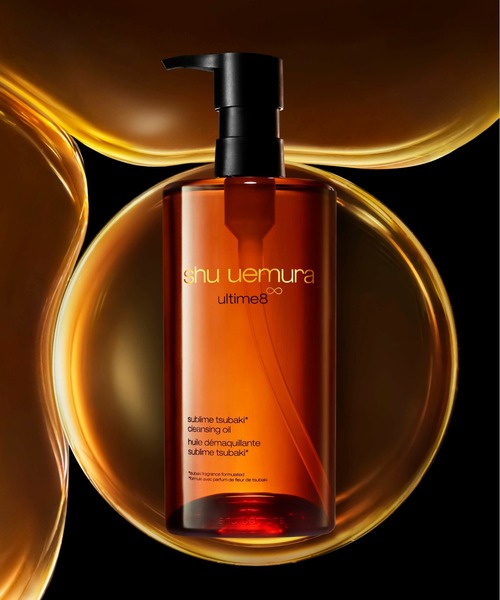 シュウウエムラ アルティム8 スブリムビューティクレンジングオイル 450ml