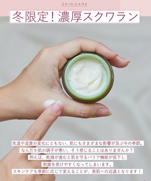 HABA（ハーバー）の「【限定品】HABA(ハーバー)モイスチャー