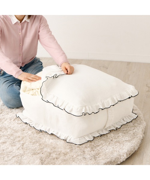 クッションになるふとん収納ケース ガーゼフリル アイボリー×ブラック