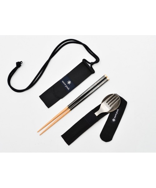 和武器LブラックONLINE アウトドア箸（カトラリー）｜Snow Peak