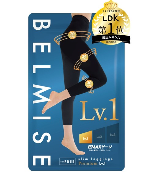 セール】【公式】 BELMISE ベルミス スリムレギンス Premium