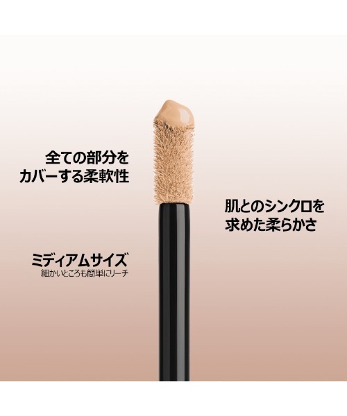 HDスキン コンシーラー（コンシーラー）｜MAKE UP FOR EVER（メイク