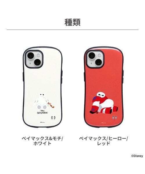 iPhone 15/14/13/12/12 Pro/SE(第3/第2世代)/8/7専用 ディズニー