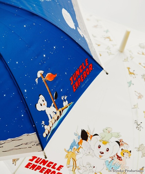 niko and（ニコアンド）の「【ジャングル大帝】コラボビニール傘